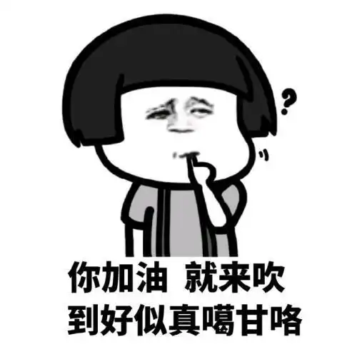 开心一笑刚刚去银行存钱,取号排队,保安上来问俺办什么业务