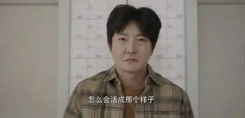余欢水误诊与范进中举