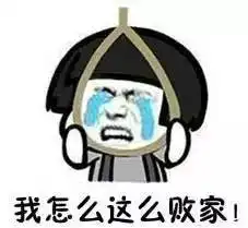 月薪3000的临沂人,看完这条微信都乐坏了,因为...