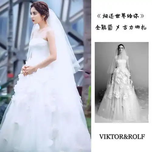 古力娜扎婚纱造型惊艳这是仙女吧,太美了