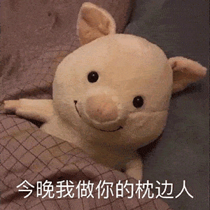 奇怪的表情增加了