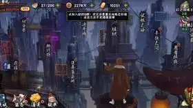 木叶的同伴不会背叛的