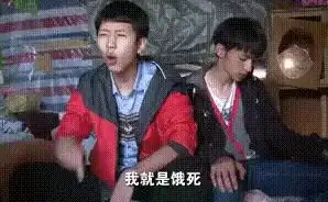 触摸社会的另一张脸暴走的表情包