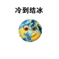 emoji表情系列,全套emoji表情大集合