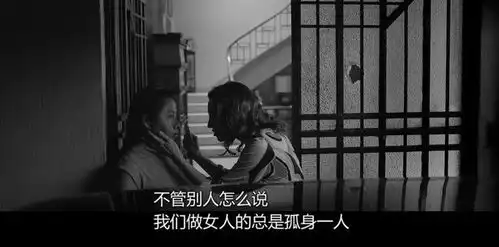 逃离还是苦熬被损害的底层女性的一生