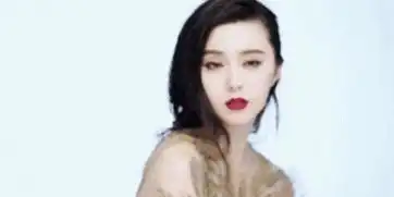 范冰冰diss的这8款美妆品