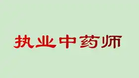 楼道里背题的女生,祝你成功,祝福2020考研学子