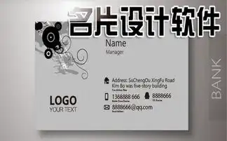 名片设计软件哪个好名片设计软件大全太平洋电脑网