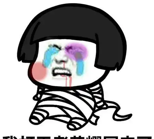 开心笑话明明快25岁了,还没有女朋友老公