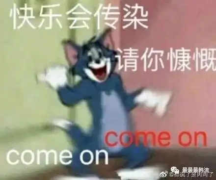 d社,明天别鸽了