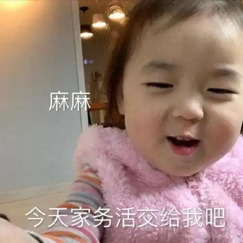 表情包消息已读但是不知道怎么接,要不你换句别的