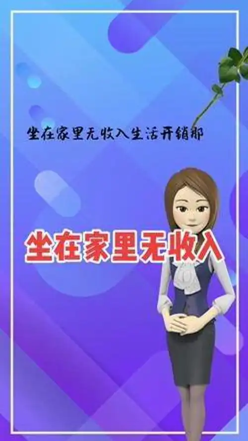 坐在家里无收入,喜欢的双击关注谢谢大家支持谢谢啦