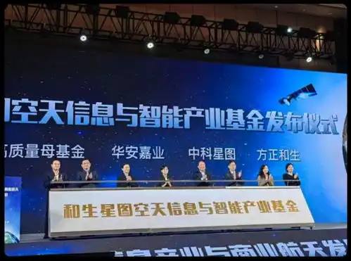 华安证券发挥产业基金建设优势推动投资招引见行见效为全省经济高质量发展注入强劲动能