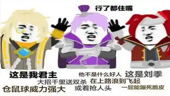 王者荣耀辅助经常要求和你双排注意这几点,他可能是喜欢你