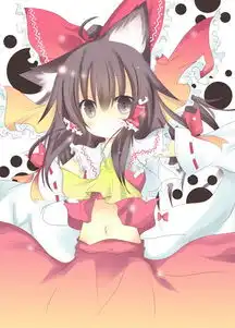 博丽灵梦无节操图集萌性感唯美都有