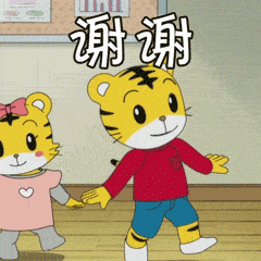 巧虎表情包又一弹巧虎的快乐生活,期待你的加入