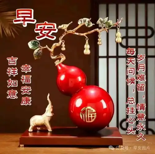 2024年6月8日早安图片,端午安康动态表情包图片大全