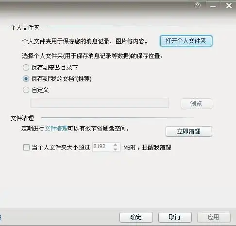 qq表情丢失求帮助啊