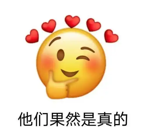 太会了,他也太会了