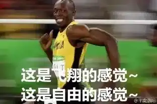 表情包也能扯上种族歧视