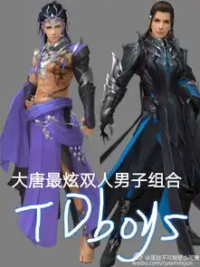 剑网3新校服表情包看谁才是新版颜值担当