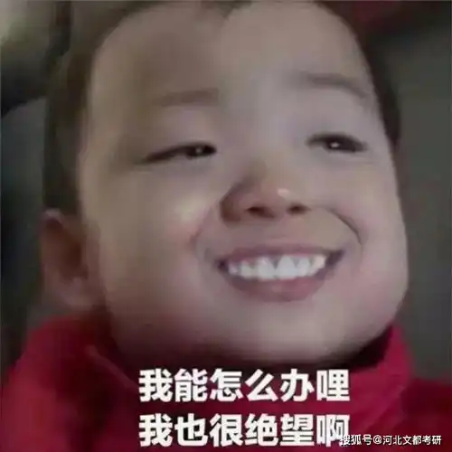考研准考证打印全流程21考研同学必看