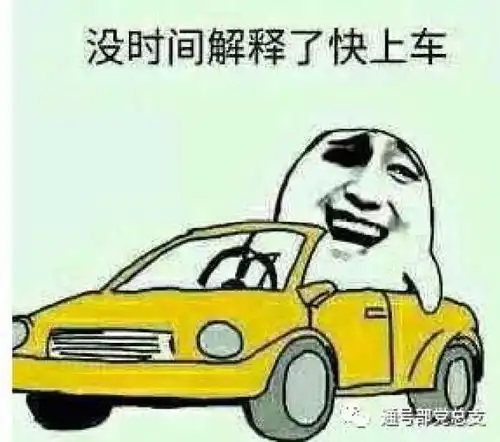 2017年流行语总结