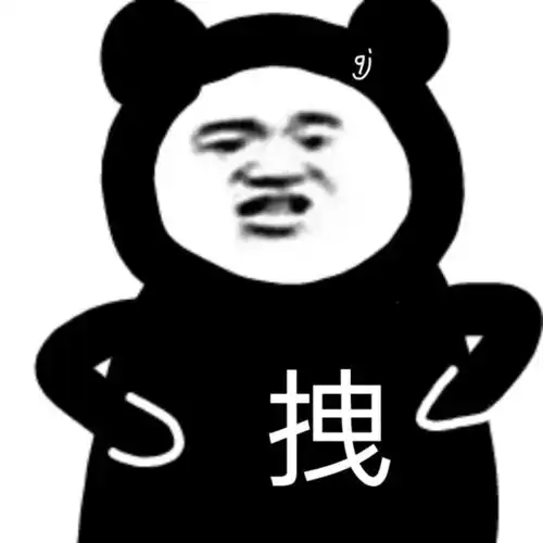 推荐美女专用沙雕表情包表情包