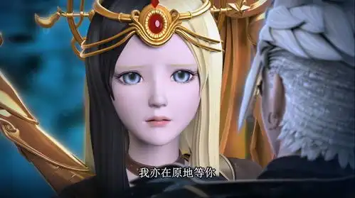 叶罗丽庞尊的情话真动听,一个浪子,一个初心,白光莹如何选