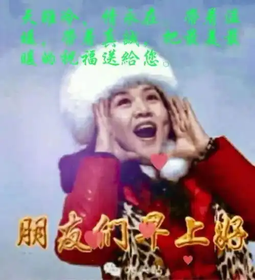 最新emoji表情代码大全早安不用打字都懂的聊天暖心动态祝福图片最新聊天不用打字问候关心话动态表情大全...