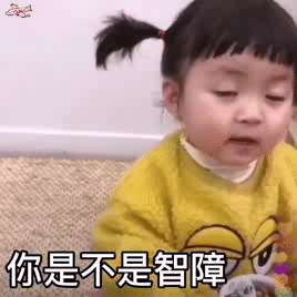 罗熙斗图表情包gif图合集来打我呀