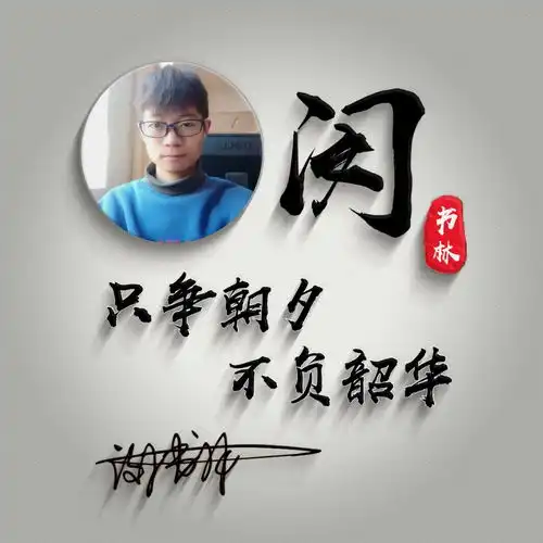 精选微信头像姓氏头像,八月新款大气艺术签名头像,赶紧领走吧