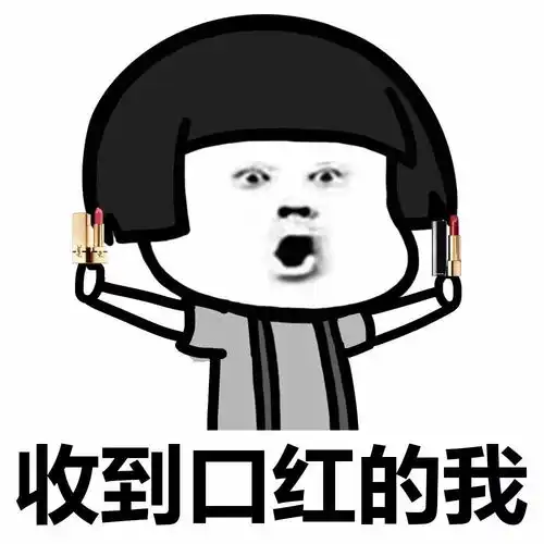 表情丨我什么时候最开心动图萨瓦迪卡