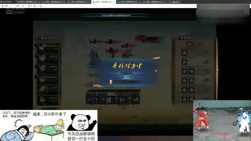火影忍者ol卑微小九在线守护木叶