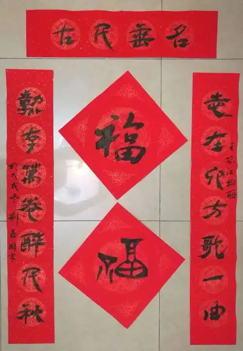 为铁道兵战友网写春联