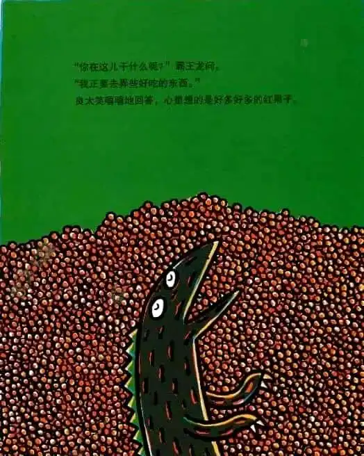 金宝晚安故事丨永远永远爱你跟孩子一起感受真爱无界