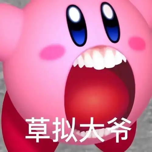 丰富一下你的表情包6.30
