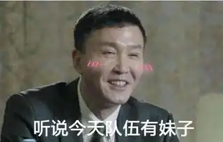 自行车表情包资源贴,赶快收藏吧