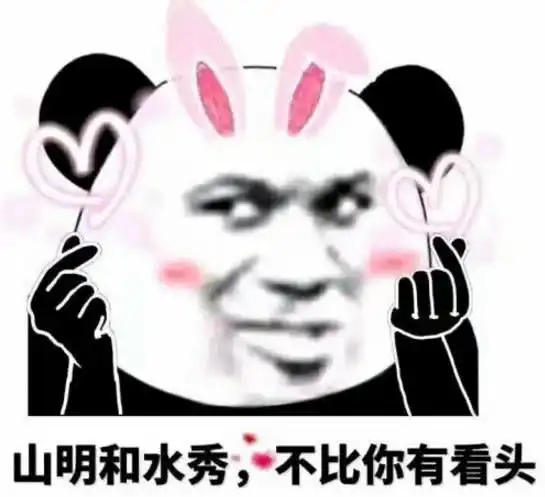 土味情话表情包,我是地狱的魔鬼,也是爱你的淘气鬼
