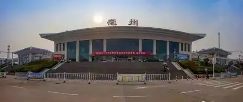 重要提醒过年在亳州火车站这样停车,罚款扣分
