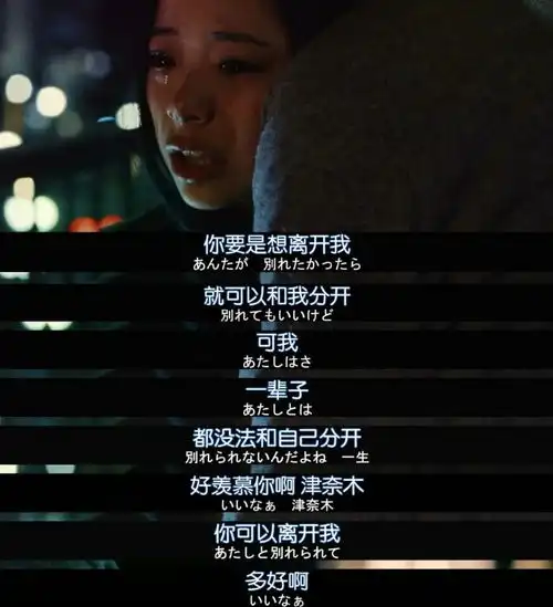 岛国成人片,丧到极致是治愈