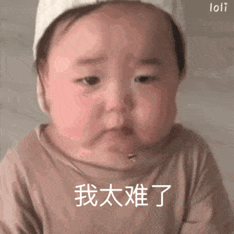 幽默沙雕表情包这次的事情就拜托了