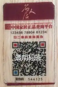 滴安心卡