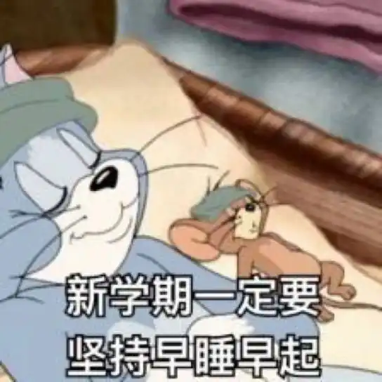 开学在即,医生的叮嘱来了