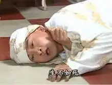 我的内心几乎是崩溃的是什么意思