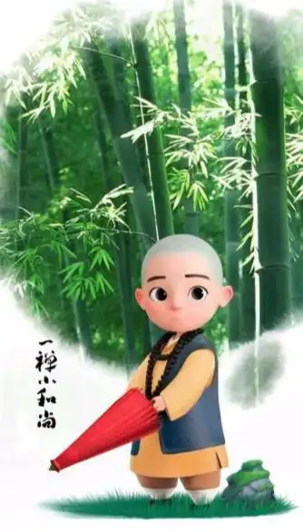 一禅