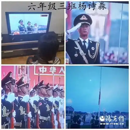 喜迎国庆月满中秋灞桥区宇航小学六年级欢度双节系列活动纪实
