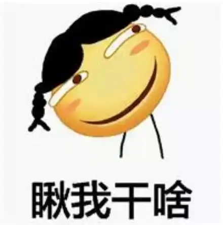 就两个字专家揭示改善生活最简单的方式,真是简单粗暴啊