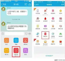 qq微信红包齐上阵财付通移动支付羊羊得意