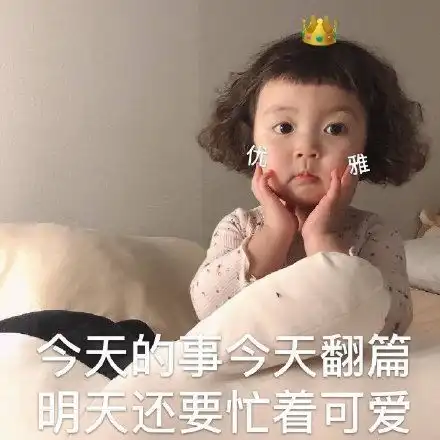 玛德制杖玛德制杖表情